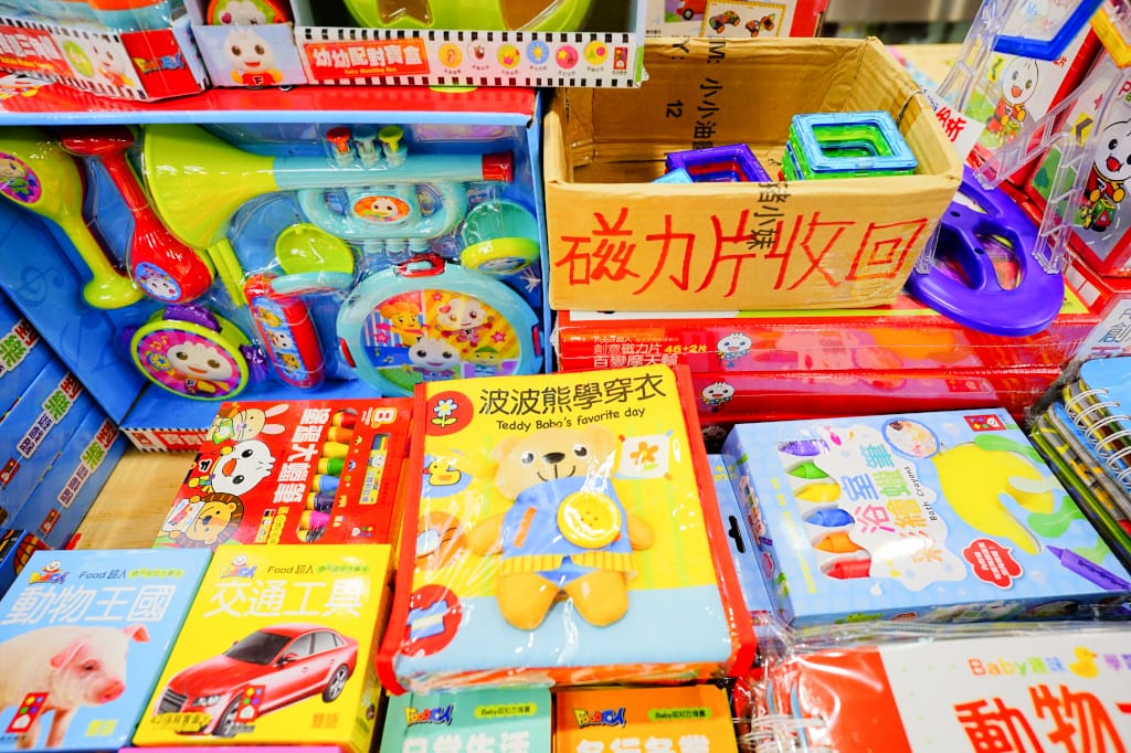 育兒分享|桃園 JC PARK食尚廣場 小豬爸爸童書特賣會 小豬爸爸福利社全省童書教具69折快閃優惠! - 第48張圖 育兒分享|桃園 JC PARK食尚廣場 小豬爸爸童書特賣會 小豬爸爸福利社全省童書教具69折快閃優惠!
