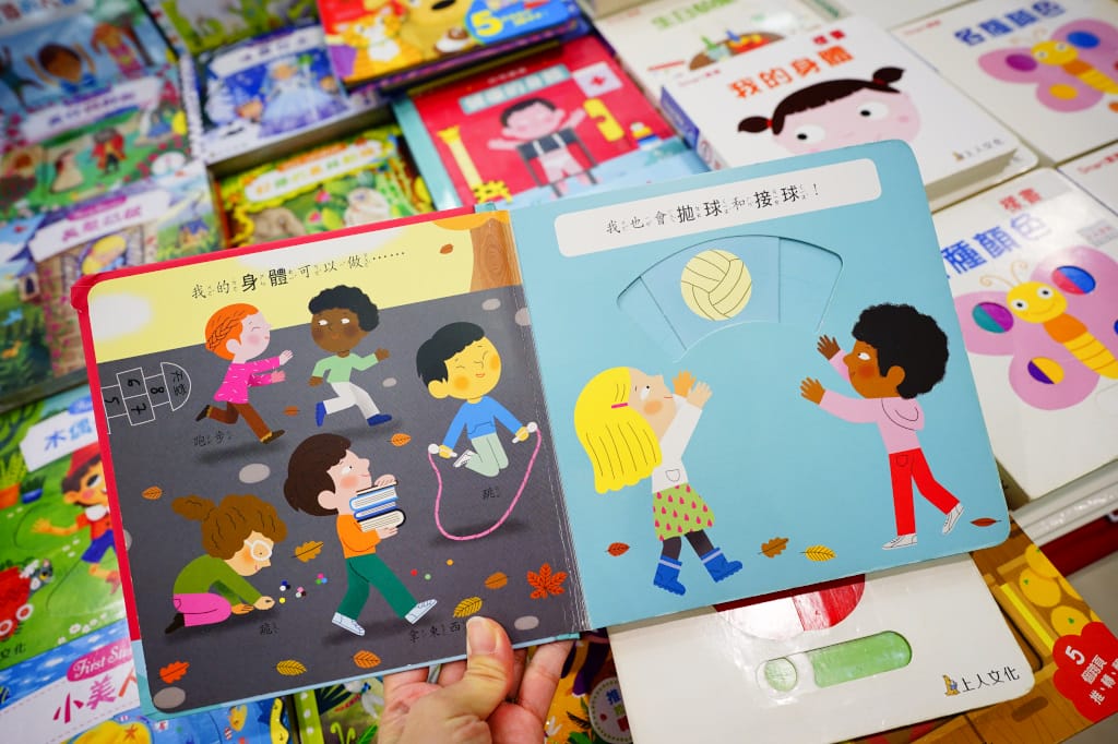 育兒分享|桃園 JC PARK食尚廣場 小豬爸爸童書特賣會 小豬爸爸福利社全省童書教具69折快閃優惠! - 第16張圖 育兒分享|桃園 JC PARK食尚廣場 小豬爸爸童書特賣會 小豬爸爸福利社全省童書教具69折快閃優惠!