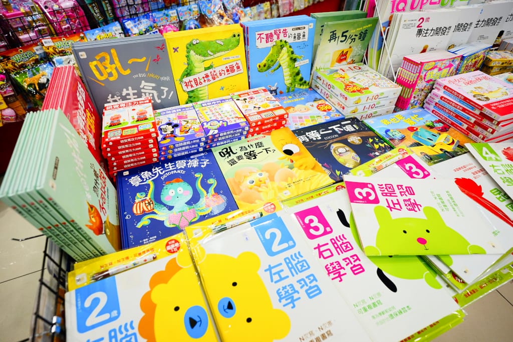 育兒分享|桃園 JC PARK食尚廣場 小豬爸爸童書特賣會 小豬爸爸福利社全省童書教具69折快閃優惠! - 第21張圖 育兒分享|桃園 JC PARK食尚廣場 小豬爸爸童書特賣會 小豬爸爸福利社全省童書教具69折快閃優惠!
