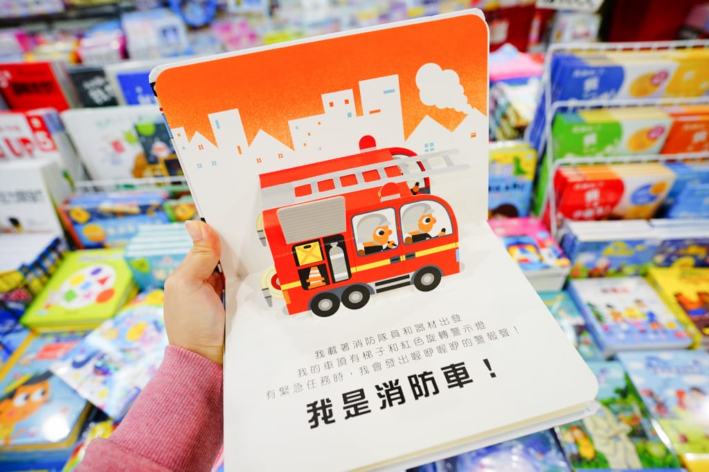 育兒分享|桃園 JC PARK食尚廣場 小豬爸爸童書特賣會 小豬爸爸福利社全省童書教具69折快閃優惠! - 第31張圖 育兒分享|桃園 JC PARK食尚廣場 小豬爸爸童書特賣會 小豬爸爸福利社全省童書教具69折快閃優惠!