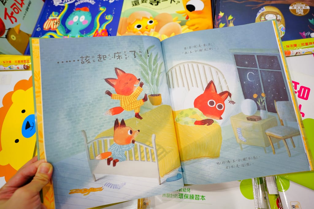 育兒分享|桃園 JC PARK食尚廣場 小豬爸爸童書特賣會 小豬爸爸福利社全省童書教具69折快閃優惠! - 第25張圖 育兒分享|桃園 JC PARK食尚廣場 小豬爸爸童書特賣會 小豬爸爸福利社全省童書教具69折快閃優惠!