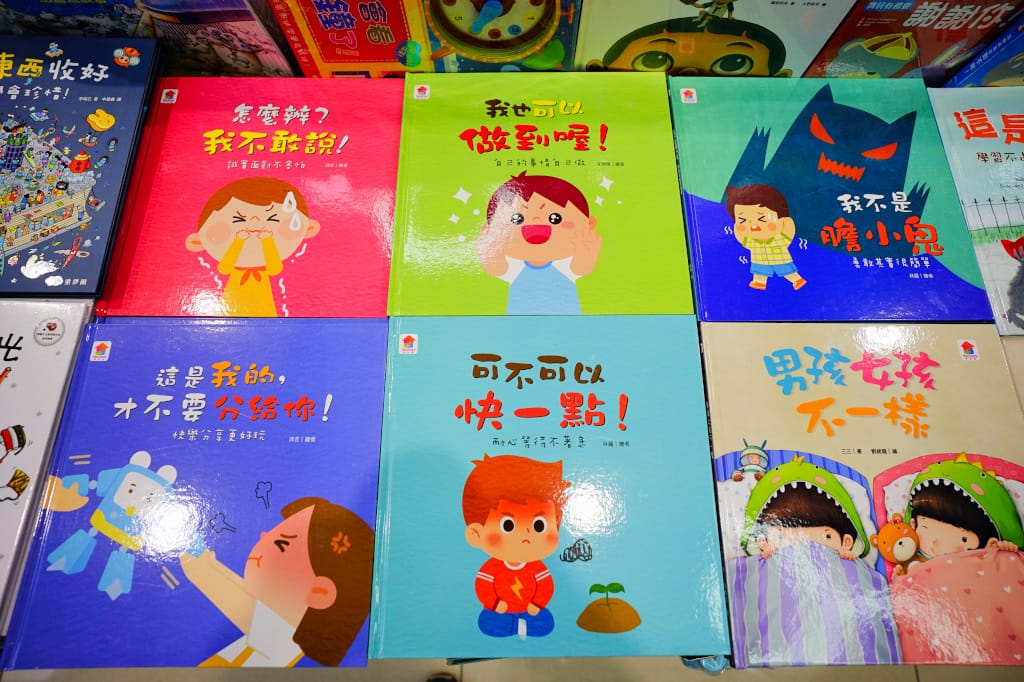 育兒分享|桃園 JC PARK食尚廣場 小豬爸爸童書特賣會 小豬爸爸福利社全省童書教具69折快閃優惠! - 第34張圖 育兒分享|桃園 JC PARK食尚廣場 小豬爸爸童書特賣會 小豬爸爸福利社全省童書教具69折快閃優惠!