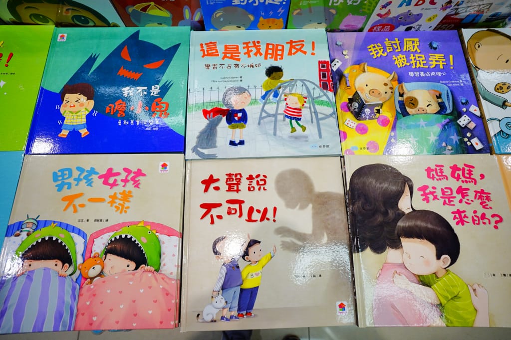 育兒分享|桃園 JC PARK食尚廣場 小豬爸爸童書特賣會 小豬爸爸福利社全省童書教具69折快閃優惠! - 第35張圖 育兒分享|桃園 JC PARK食尚廣場 小豬爸爸童書特賣會 小豬爸爸福利社全省童書教具69折快閃優惠!