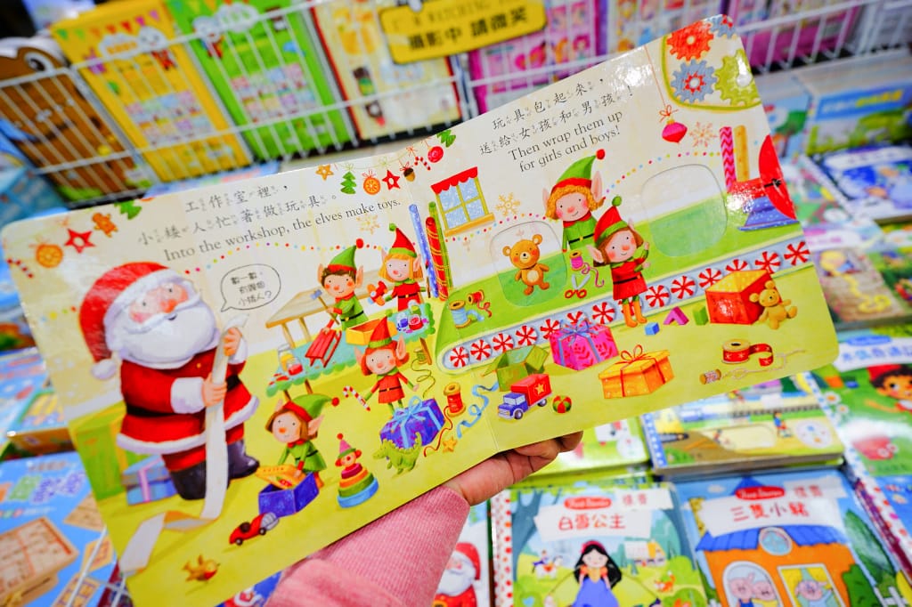 育兒分享|桃園 JC PARK食尚廣場 小豬爸爸童書特賣會 小豬爸爸福利社全省童書教具69折快閃優惠! - 第38張圖 育兒分享|桃園 JC PARK食尚廣場 小豬爸爸童書特賣會 小豬爸爸福利社全省童書教具69折快閃優惠!