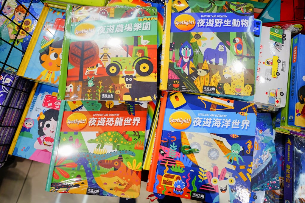 育兒分享|桃園 JC PARK食尚廣場 小豬爸爸童書特賣會 小豬爸爸福利社全省童書教具69折快閃優惠! - 第40張圖 育兒分享|桃園 JC PARK食尚廣場 小豬爸爸童書特賣會 小豬爸爸福利社全省童書教具69折快閃優惠!