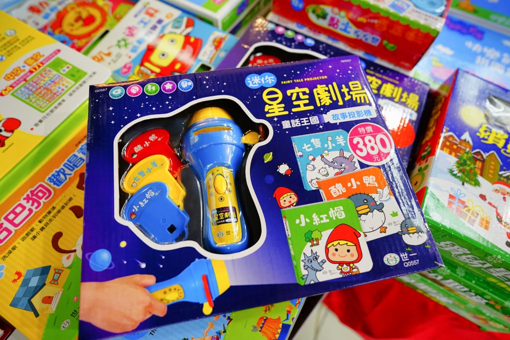 育兒分享|桃園 JC PARK食尚廣場 小豬爸爸童書特賣會 小豬爸爸福利社全省童書教具69折快閃優惠! - 第43張圖 育兒分享|桃園 JC PARK食尚廣場 小豬爸爸童書特賣會 小豬爸爸福利社全省童書教具69折快閃優惠!