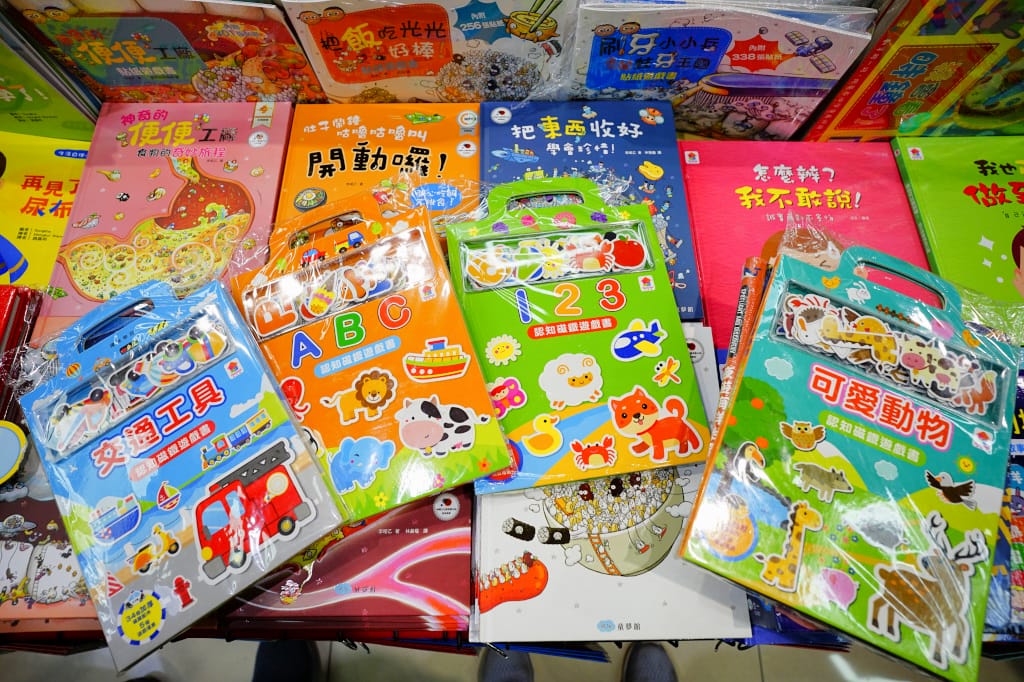 育兒分享|桃園 JC PARK食尚廣場 小豬爸爸童書特賣會 小豬爸爸福利社全省童書教具69折快閃優惠! - 第44張圖 育兒分享|桃園 JC PARK食尚廣場 小豬爸爸童書特賣會 小豬爸爸福利社全省童書教具69折快閃優惠!