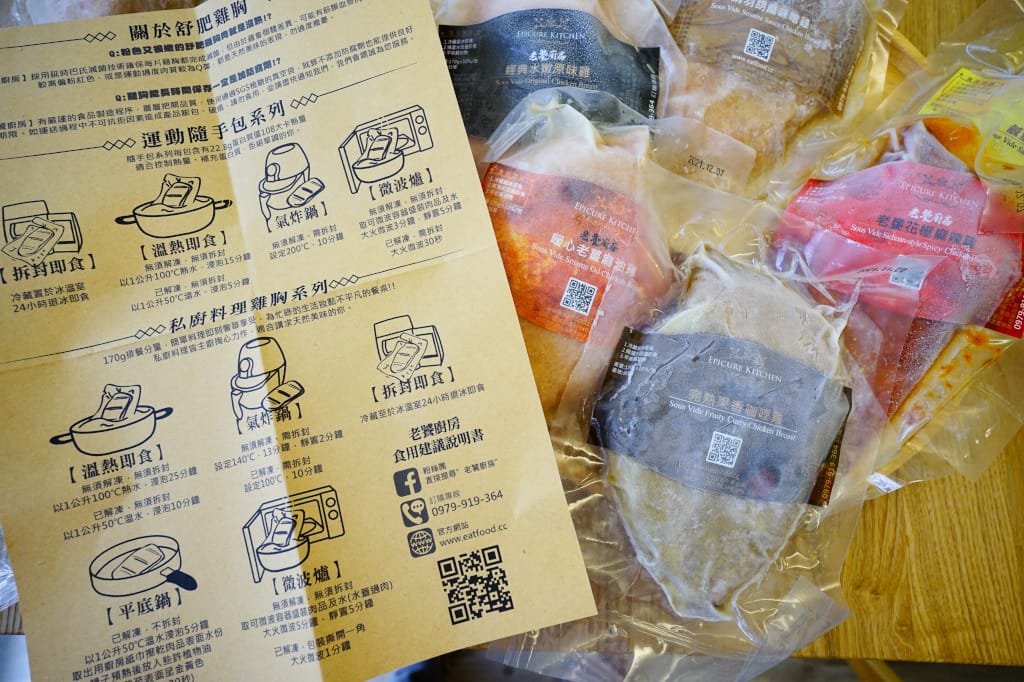 料理｜2022母親節禮物推薦！冷凍宅配甜點、即時料理包 美味實際媽媽最愛~(ChizUP!乳酪蛋糕、瑪莉屋口袋比薩、鮮綠生活豬肋排、老饕廚房舒肥雞胸) - 奇奇一起玩樂趣