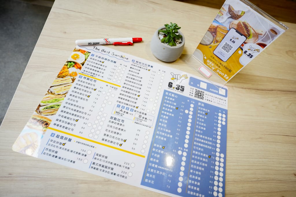 食記｜新北林口6:35 林口最好吃的蘿蔔糕、炒泡麵 林口早餐店推薦！