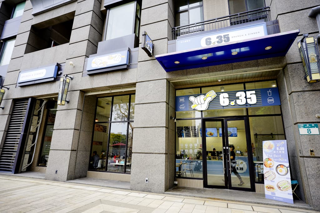食記｜新北林口6:35 林口最好吃的蘿蔔糕、炒泡麵 林口早餐店推薦！