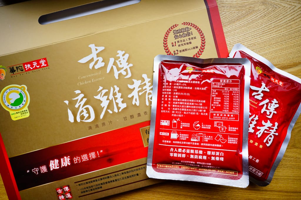 雞精｜華陀扶元堂Hua To 古傳滴雞精 孕期補品、母奶媽媽的營養來源~