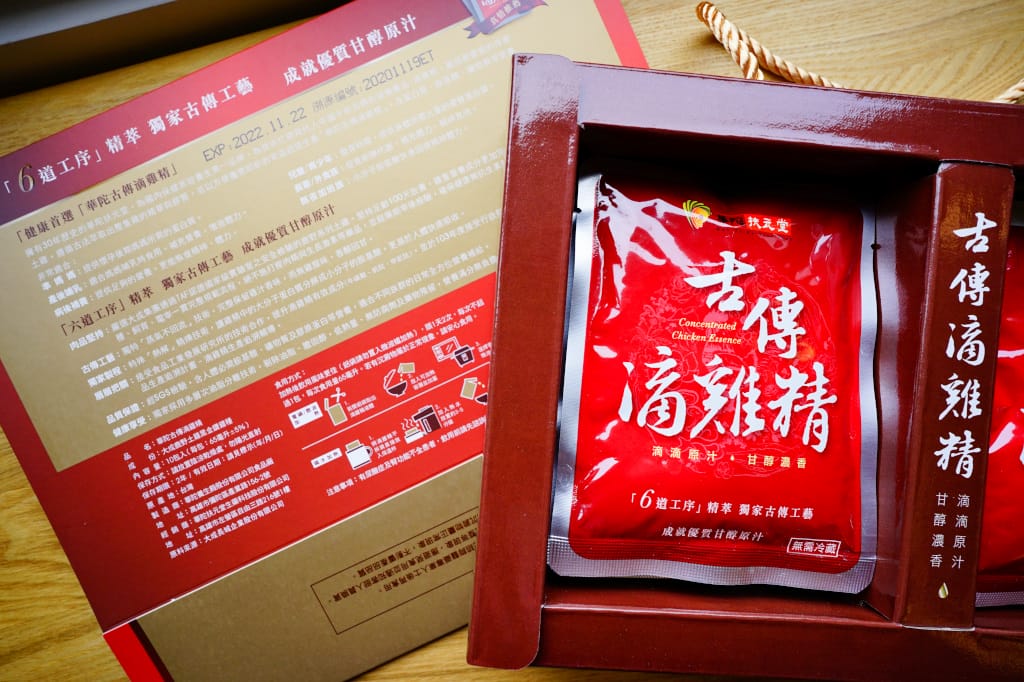 雞精｜華陀扶元堂Hua To 古傳滴雞精 孕期補品、母奶媽媽的營養來源~