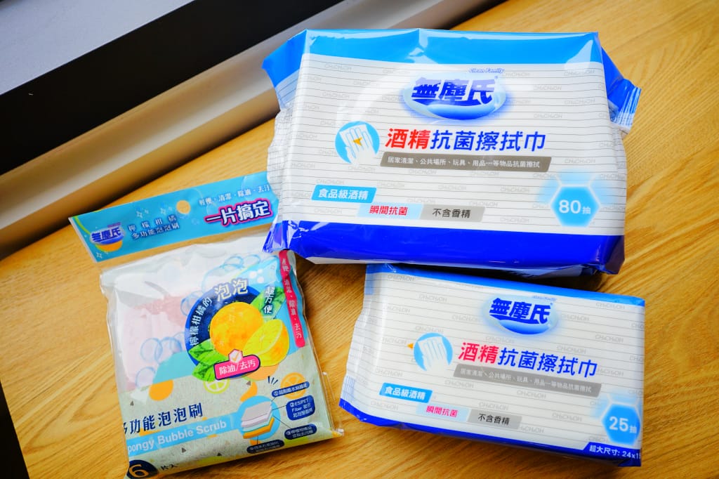 清潔用品｜買無塵氏送愛馬仕！防疫大作戰 無塵氏酒精抗菌擦拭巾、檸檬柑橘多功能泡泡刷