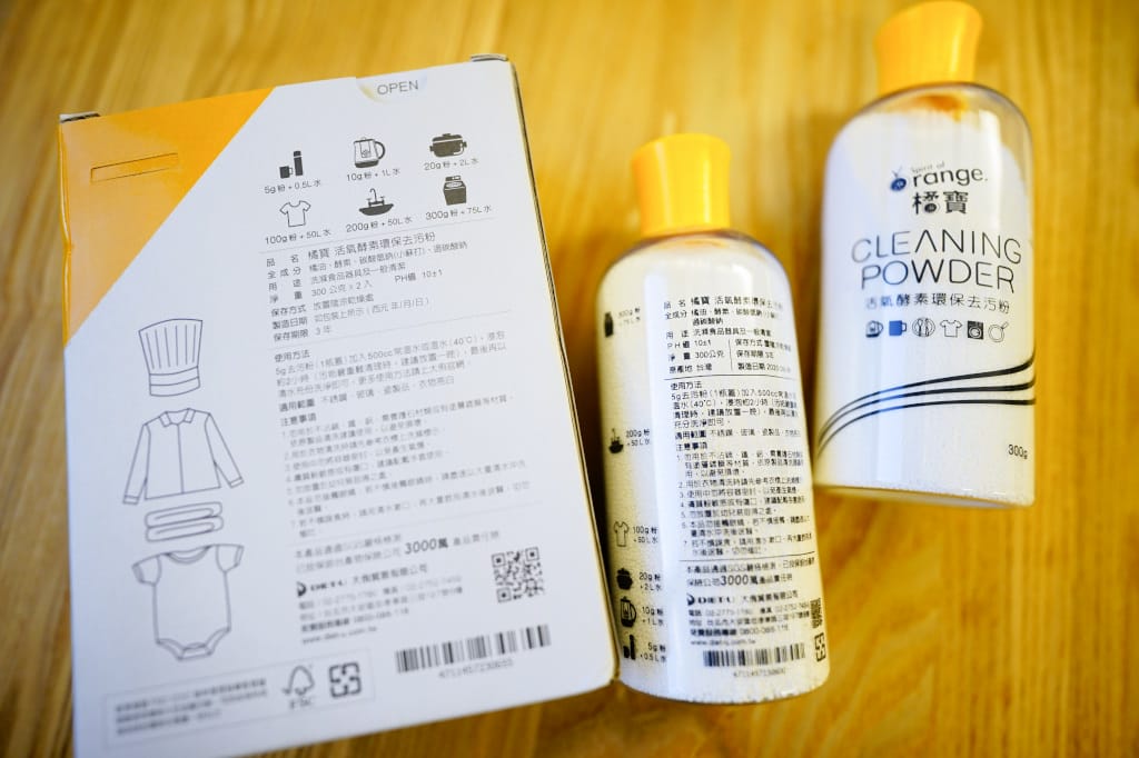 清潔用品｜橘寶 活氧酵素環保去污粉 嬰兒衣物、鍋具水垢清洗必備推薦！