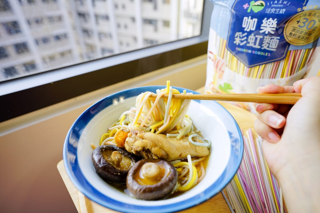 料理｜家食佳食 蔬果日曬麵 咖樂彩虹麵 超療癒麵食(無鹽含鈣麵條，小朋友也可以吃喔！)