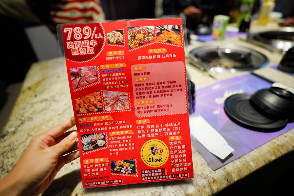 食記｜新北 Shock燒肉(土城星際店) in日月光廣場 和牛燒肉吃到飽 KTV包廂適合聚餐(生日、尾牙、節日慶祝)