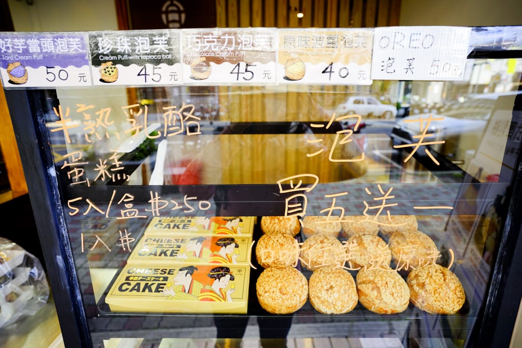 食記|桃園中壢 王子神谷日式厚鬆餅(中壢店) 中壢下午茶推薦!散步甜點再訪 舒芙蕾鬆餅、泡芙 - 第6張圖 食記|桃園中壢 王子神谷日式厚鬆餅(中壢店) 中壢下午茶推薦!散步甜點再訪 舒芙蕾鬆餅、泡芙