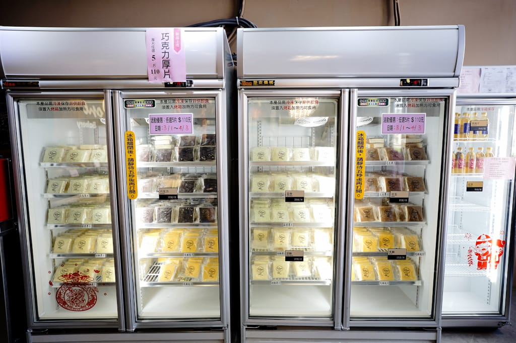 食記|新北三重 賴董土司-吐司專賣店 吐司控天堂 超美味手撕吐司、厚片吐司推薦! - 第12張圖 食記|新北三重 賴董土司-吐司專賣店 吐司控天堂 超美味手撕吐司、厚片吐司推薦!