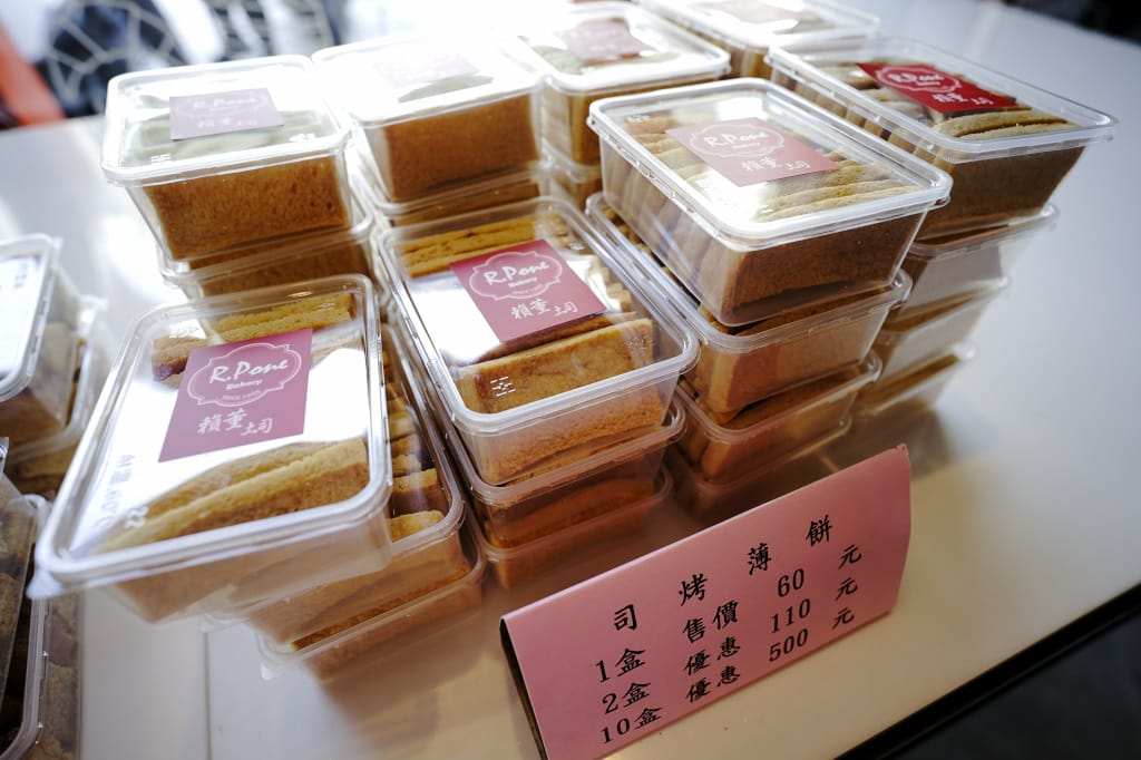 食記|新北三重 賴董土司-吐司專賣店 吐司控天堂 超美味手撕吐司、厚片吐司推薦! - 第15張圖 食記|新北三重 賴董土司-吐司專賣店 吐司控天堂 超美味手撕吐司、厚片吐司推薦!
