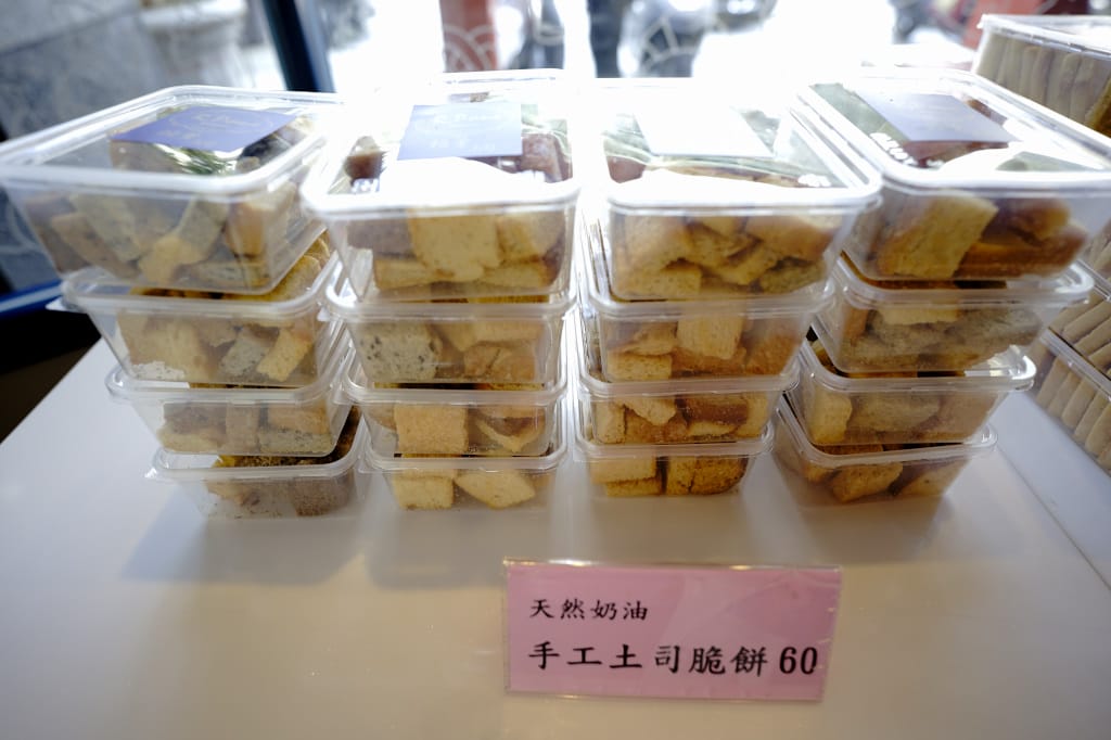 食記|新北三重 賴董土司-吐司專賣店 吐司控天堂 超美味手撕吐司、厚片吐司推薦! - 第16張圖 食記|新北三重 賴董土司-吐司專賣店 吐司控天堂 超美味手撕吐司、厚片吐司推薦!