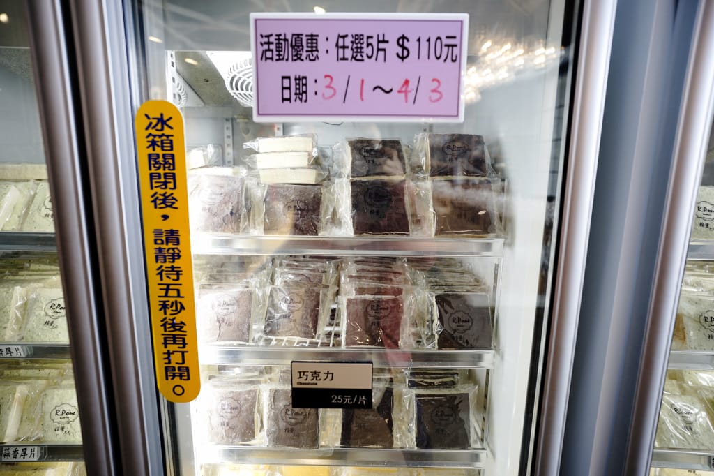 食記|新北三重 賴董土司-吐司專賣店 吐司控天堂 超美味手撕吐司、厚片吐司推薦! - 第13張圖 食記|新北三重 賴董土司-吐司專賣店 吐司控天堂 超美味手撕吐司、厚片吐司推薦!