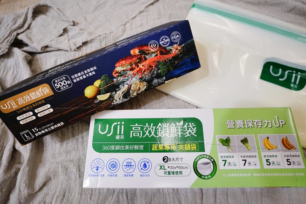 料理|廚房好幫手 Usii優系鎖鮮袋-蔬果專用袋+食物專用袋 冰箱異味out、食材保鮮就是這麼簡單! - 第4張圖 料理|廚房好幫手 Usii優系鎖鮮袋-蔬果專用袋+食物專用袋 冰箱異味out、食材保鮮就是這麼簡單!