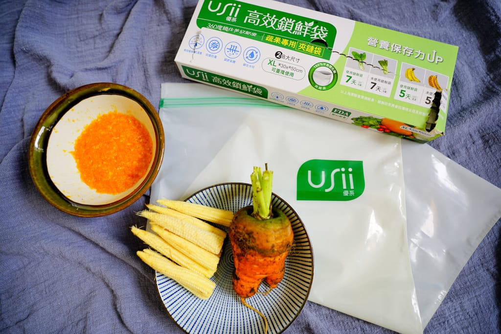 料理|廚房好幫手 Usii優系鎖鮮袋-蔬果專用袋+食物專用袋 冰箱異味out、食材保鮮就是這麼簡單! - 第14張圖 料理|廚房好幫手 Usii優系鎖鮮袋-蔬果專用袋+食物專用袋 冰箱異味out、食材保鮮就是這麼簡單!