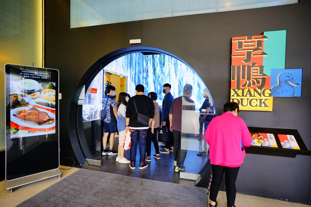 食記|新北板橋 XIANG DUCK 享鴨 烤鴨與中華料理(板橋縣民大道店)2021母親節餐廳聚餐推薦! - 第3張圖 食記|新北板橋 XIANG DUCK 享鴨 烤鴨與中華料理(板橋縣民大道店)2021母親節餐廳聚餐推薦!