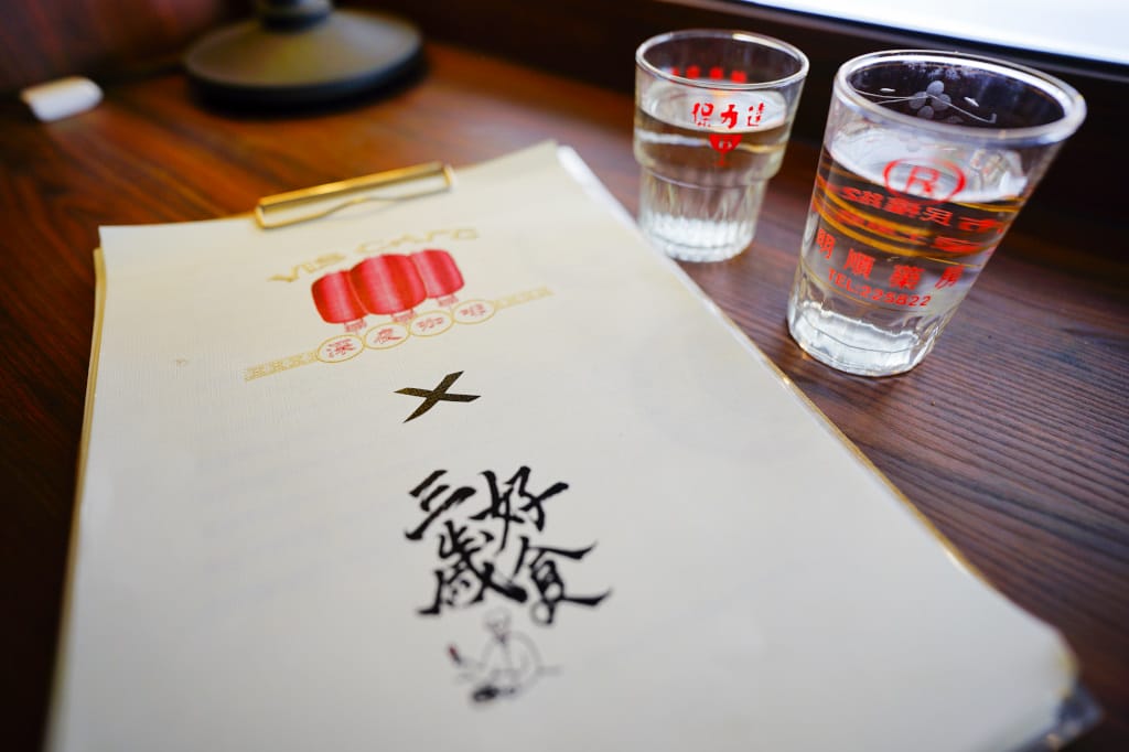食記｜台北 Vis Cafe (圓山花博店) 捷運圓山站 深夜咖啡廳、寵物友善咖啡廳推薦！