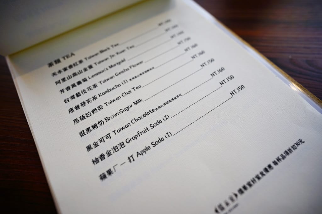 食記｜台北 Vis Cafe (圓山花博店) 捷運圓山站 深夜咖啡廳、寵物友善咖啡廳推薦！