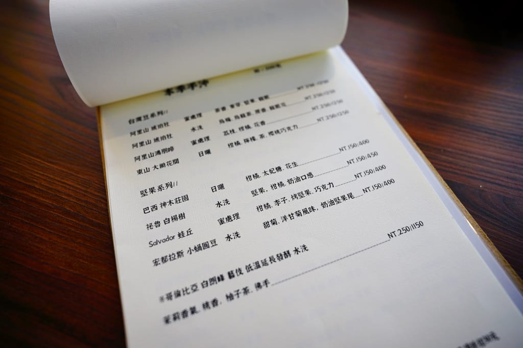 食記｜台北 Vis Cafe (圓山花博店) 捷運圓山站 深夜咖啡廳、寵物友善咖啡廳推薦！