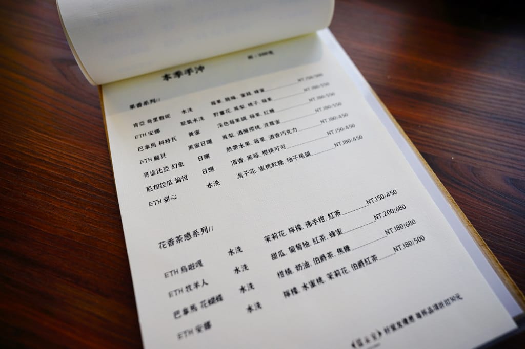 食記｜台北 Vis Cafe (圓山花博店) 捷運圓山站 深夜咖啡廳、寵物友善咖啡廳推薦！