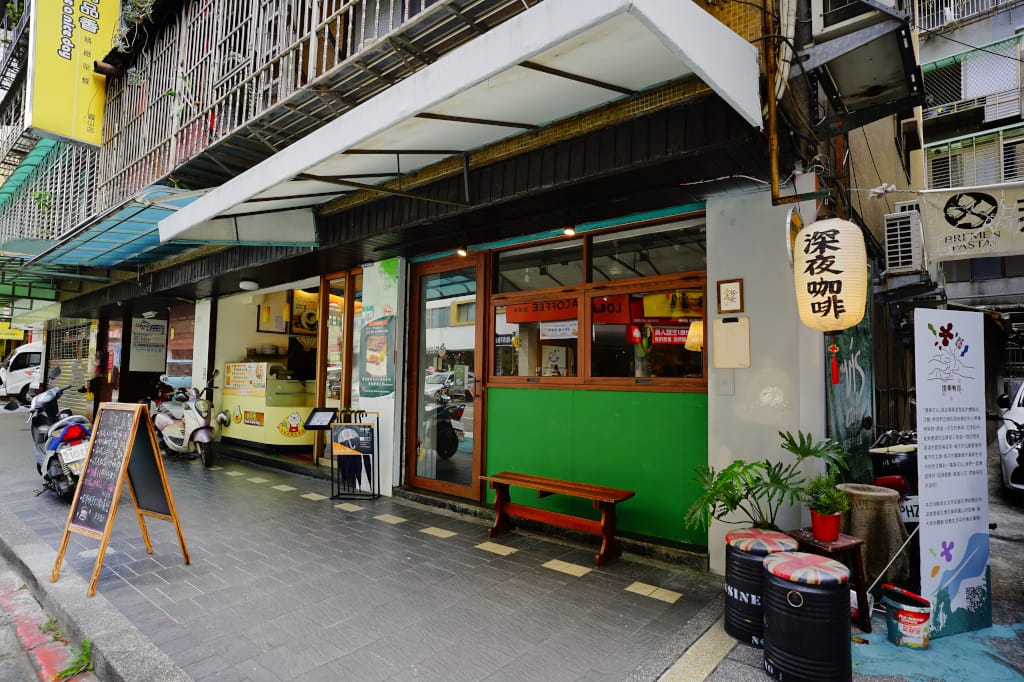 食記｜台北 Vis Cafe (圓山花博店) 捷運圓山站 深夜咖啡廳、寵物友善咖啡廳推薦！