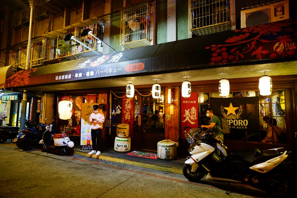 食記|新北板橋 老串角居酒屋(江翠店) 板橋居酒屋推薦!連平日都爆滿的江子翠美食 - 第2張圖 食記|新北板橋 老串角居酒屋(江翠店) 板橋居酒屋推薦!連平日都爆滿的江子翠美食