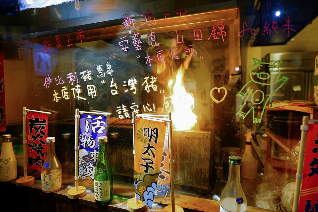 食記|新北板橋 老串角居酒屋(江翠店) 板橋居酒屋推薦!連平日都爆滿的江子翠美食 - 第9張圖 食記|新北板橋 老串角居酒屋(江翠店) 板橋居酒屋推薦!連平日都爆滿的江子翠美食