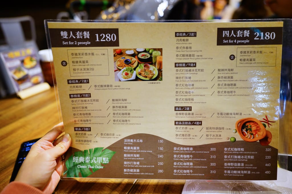 食記｜台北 Coco Brother 椰兄（南京店） 南京復興美食推薦！特色椰子冰、個人泰式料理餐廳推薦！