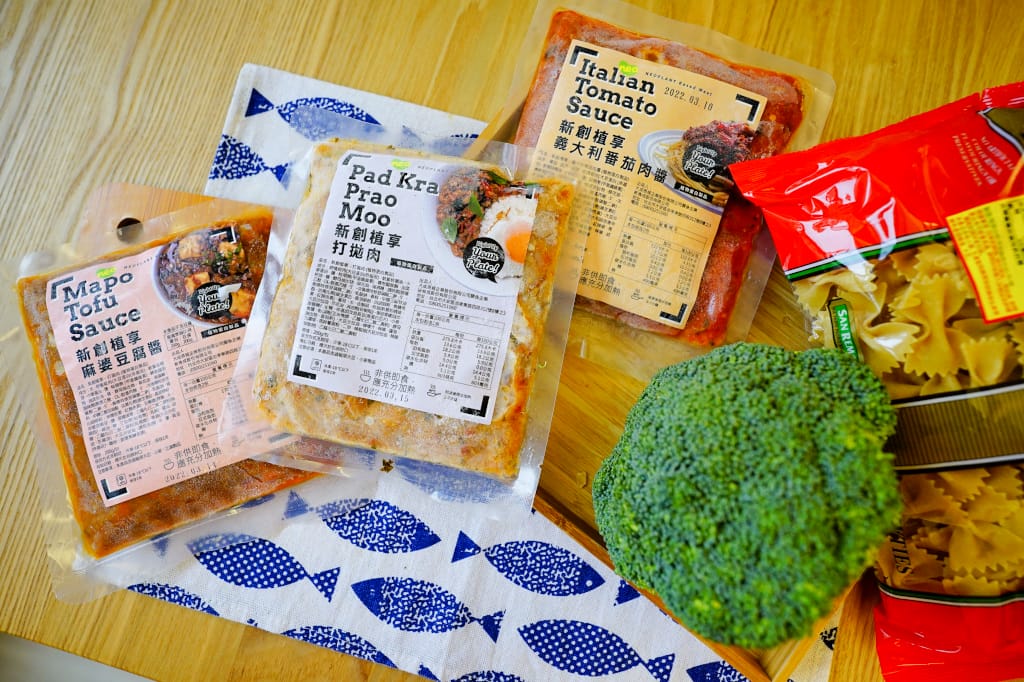 料理|大成NEOPLANT新創植享植物肉調理包 減碳環保料理-麻婆豆腐、打拋肉醬、義大利番茄肉醬 - 第2張圖 料理|大成NEOPLANT新創植享植物肉調理包 減碳環保料理-麻婆豆腐、打拋肉醬、義大利番茄肉醬