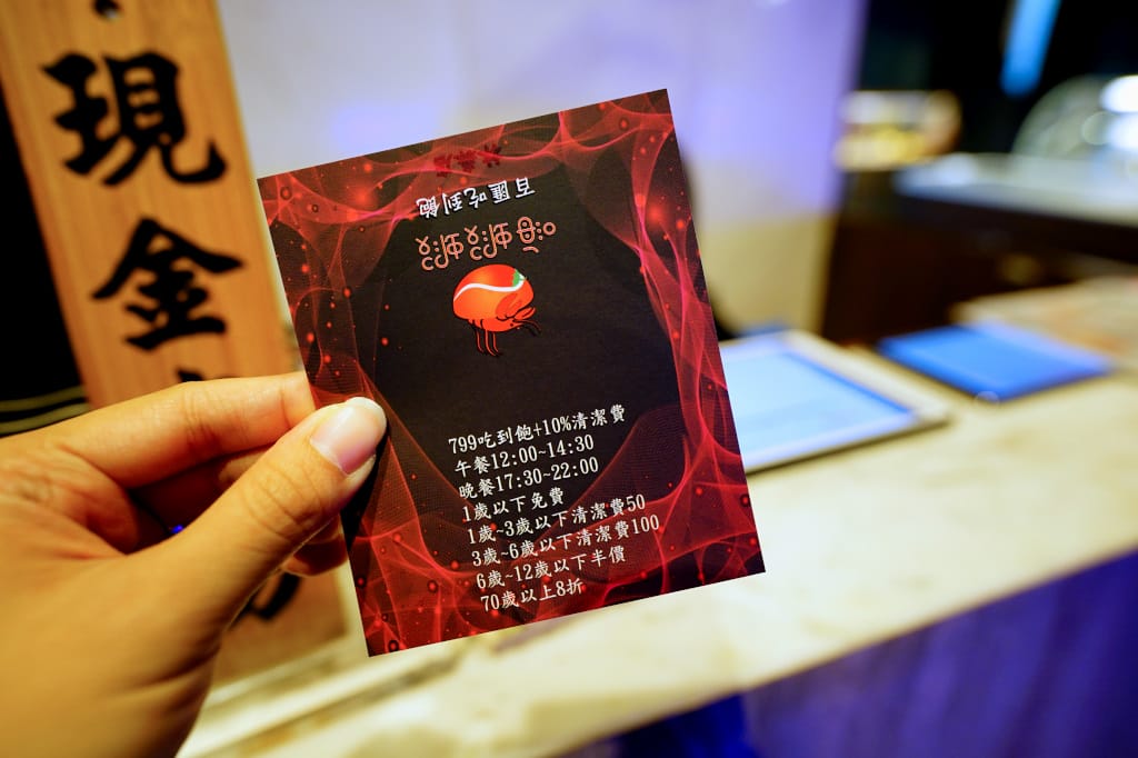 食記｜台北 公司聚餐吃到飽推薦 嗨蝦蝦百匯鍋物吃到飽(光復店) 超澎湃海鮮食材火鍋吃到飽推薦！超高CP值生魚片、炙握壽司聚餐推薦~