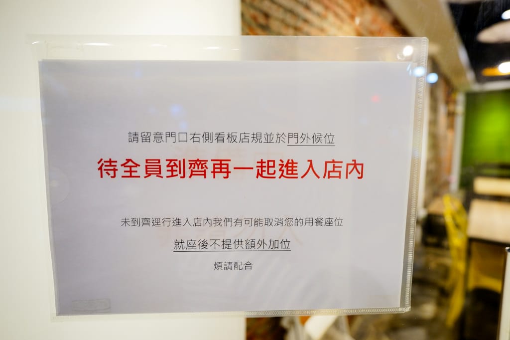 食記|台北 馬蔬蔬Pizza 義式披薩、蔬食料理 捷運101/世貿站素食餐廳推薦! - 第5張圖 食記|台北 馬蔬蔬Pizza 義式披薩、蔬食料理 捷運101/世貿站素食餐廳推薦!
