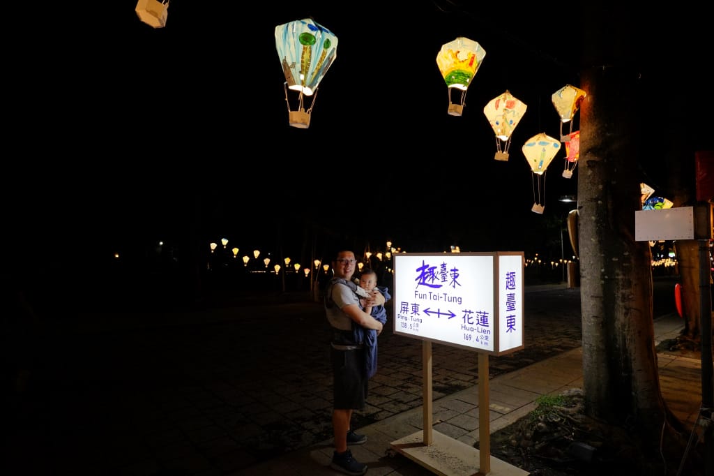 旅遊｜台東住宿推薦！H& 台東鳳麟庭園民宿 台東超高CP值民宿