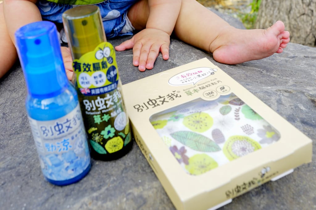 育兒好物|別蚊我草本驅蚊 露營防蚊大作戰-孕婦、寶寶可使用的防蚊噴霧、防蚊貼片推薦! - 第2張圖 育兒好物|別蚊我草本驅蚊 露營防蚊大作戰-孕婦、寶寶可使用的防蚊噴霧、防蚊貼片推薦!