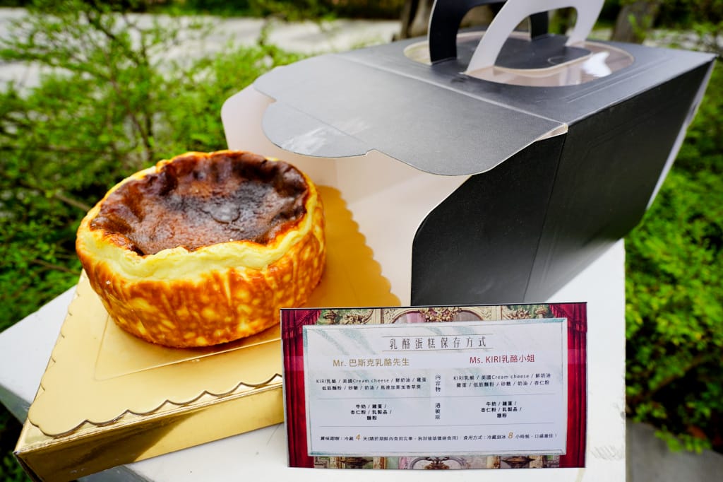 食記|宅配甜點 Jetezo Café巴斯克乳酪蛋糕 母親節蛋糕推薦! - 第3張圖 食記|宅配甜點 Jetezo Café巴斯克乳酪蛋糕 母親節蛋糕推薦!