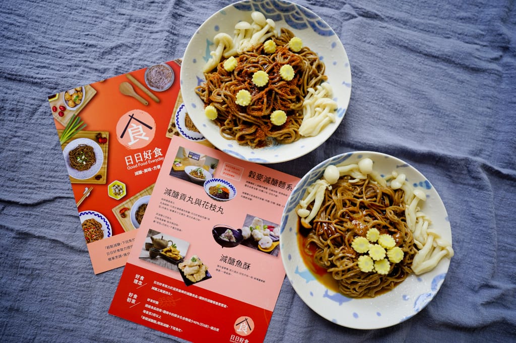 料理|日日好食 減醣麵 減醣料理美味不打折! - 第3張圖 料理|日日好食 減醣麵 減醣料理美味不打折!