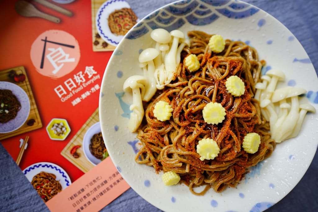 料理|日日好食 減醣麵 減醣料理美味不打折! - 第8張圖 料理|日日好食 減醣麵 減醣料理美味不打折!