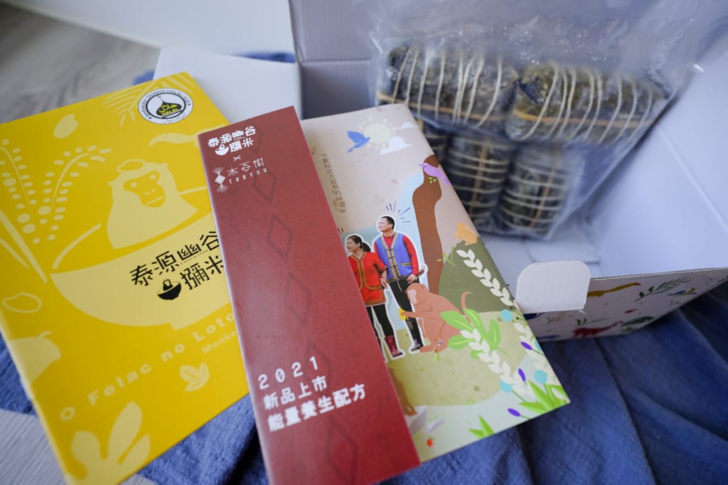 料理｜泰源幽谷獼米小米粽 冷凍宅配營養好吃紅藜小米粽，端午節就要吃這吃不胖的粽子！