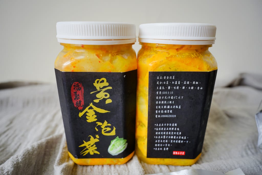 料理｜福聚號 抗疫美食冷凍宅配到府 黃金泡菜、魯肉飯、滷豬腳 防疫期間在家必買推薦！