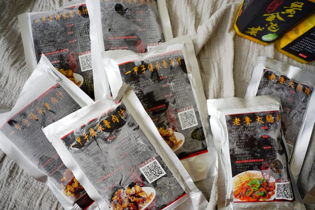 料理｜福聚號 抗疫美食冷凍宅配到府 黃金泡菜、魯肉飯、滷豬腳 防疫期間在家必買推薦！