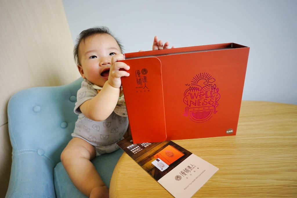 補品｜優補達人 常溫牛肉精華飲 孕婦補鐵、產後哺乳營養補品