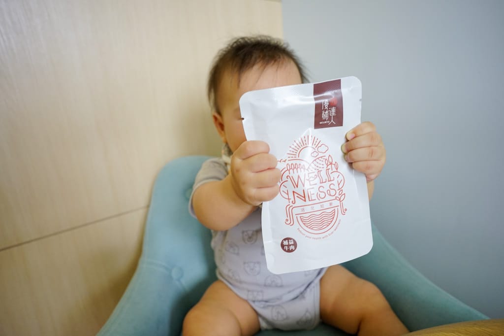 補品｜優補達人 常溫牛肉精華飲 孕婦補鐵、產後哺乳營養補品