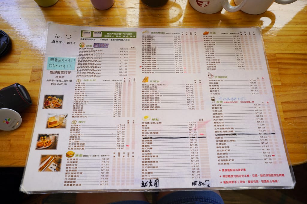 美食|台東早餐推薦必吃!麻里マリ朝午食 章魚燒蛋餅、檸檬奶酥厚片 - 第4張圖 美食|台東早餐推薦必吃!麻里マリ朝午食 章魚燒蛋餅、檸檬奶酥厚片